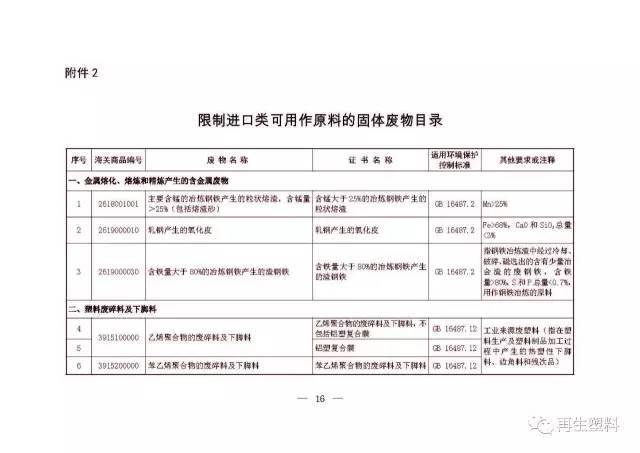 水磨沟区防疫检疫站人事调整，推动防疫工作升级换代