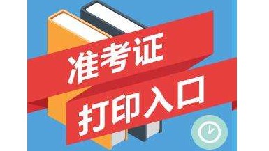 禹州市公路维护监理事业单位招聘公告发布