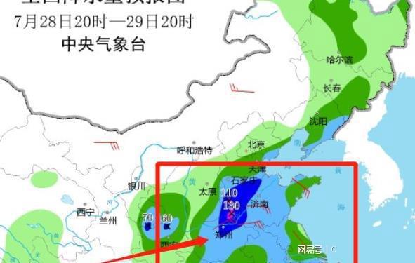 杜寨村民委员会天气预报更新通知