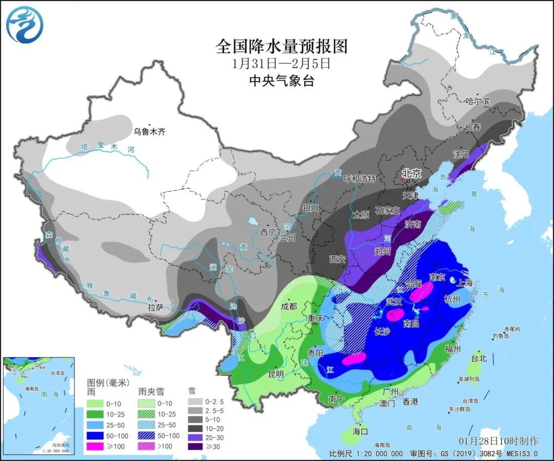 稷下街道天气预报更新通知