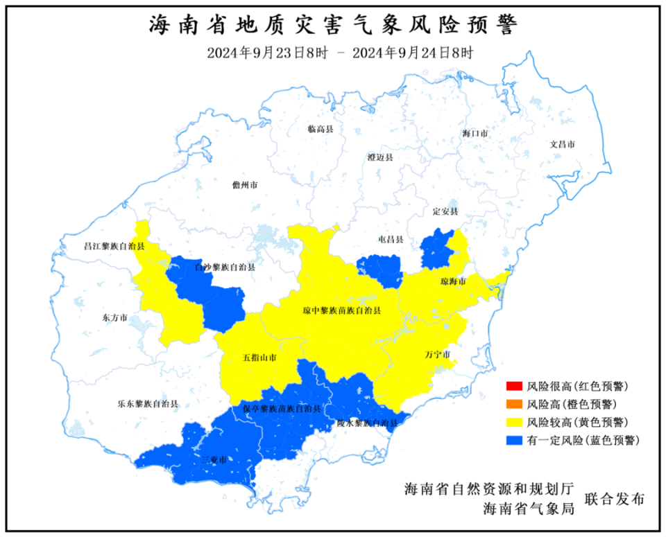 智新镇天气预报更新通知