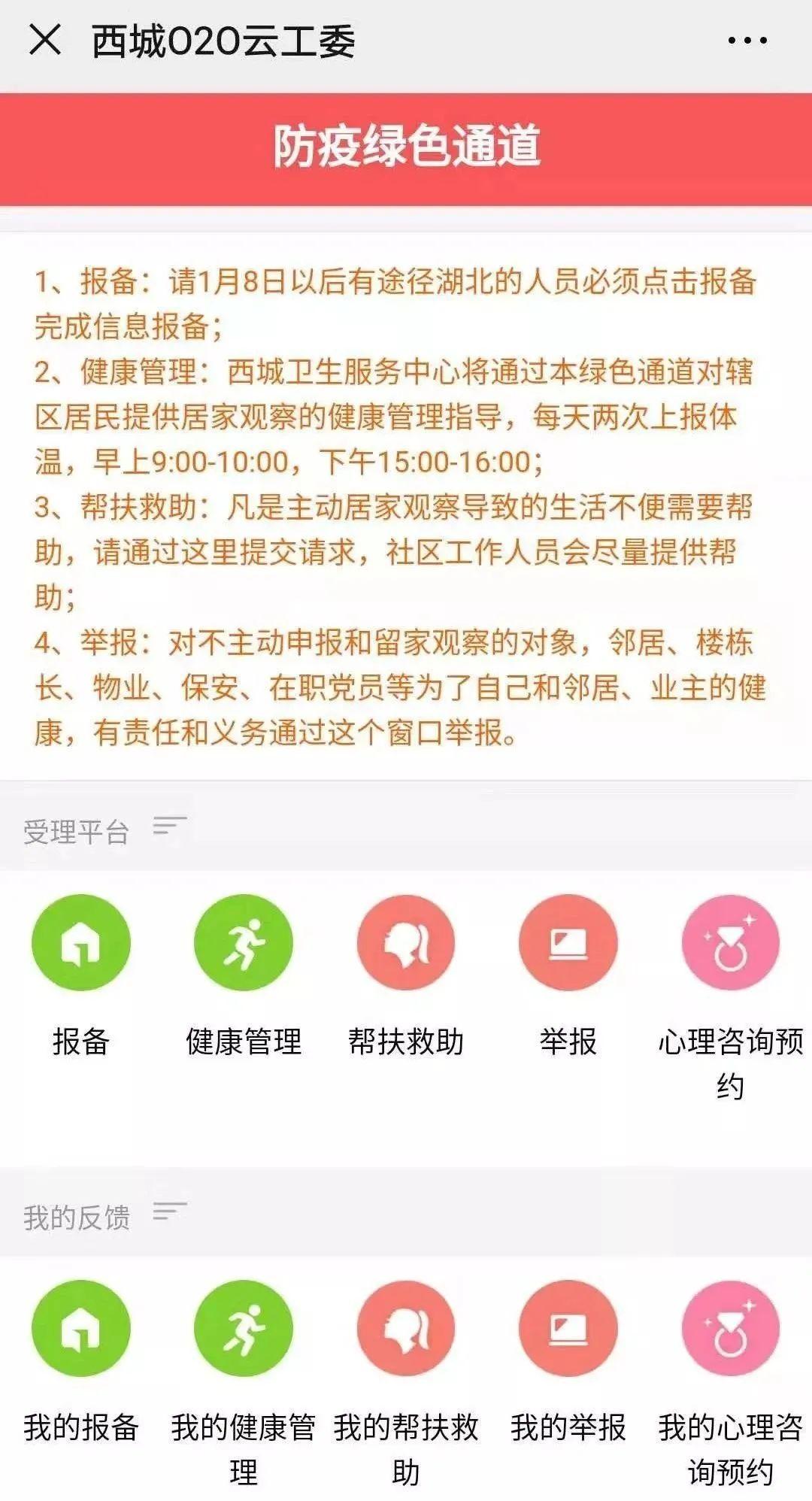 新罗区科技工业信息化局人事调整，推动科技与工业信息化事业再上新台阶